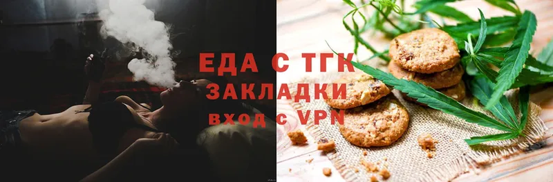 Cannafood конопля  ОМГ ОМГ как войти  площадка формула  Лебедянь 