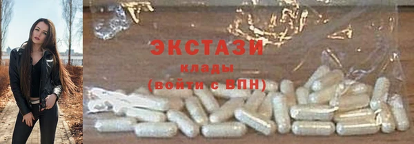 экстази Богородицк