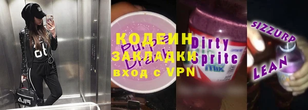 мефедрон VHQ Богданович